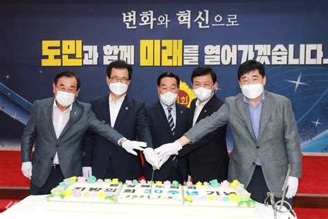 충북도의회 지방자치 부활 30주년 기념식 개최