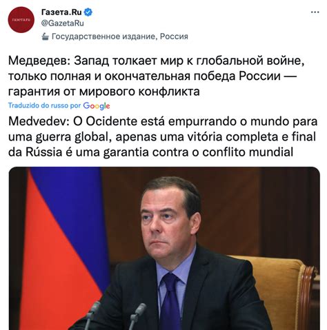 Hoje No Mundo Militar On Twitter Medvedev Ex Presidente Russo Disse