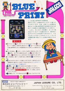 Blue Print Jaleco Video Game Japan The Arcade Flyer Archive