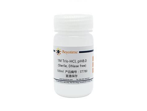 1m Tris Hcl Ph8 0 Sterile Dnase Free 100ml价格 厂家：碧云天生物技术有限公司