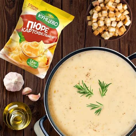 Рецепт приготовления супа-пюре из картофельных хлопьев