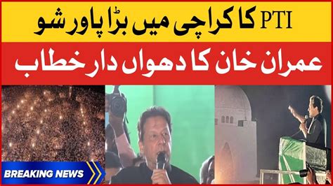 🔴 Live Imran Khan Dabang Speech In Karachi Jalsa Pti Power Show