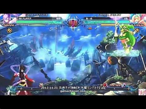 Blazblue Chrono Phantasma Amane Vs Platinum Youtube