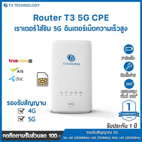 Router T G Cpe Zlt X Indoor G Shopee Thailand