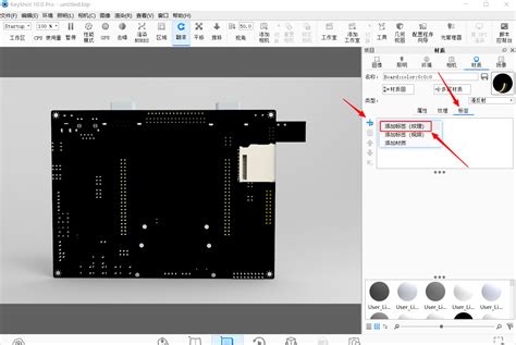 手把手教你制作炫酷的pcb板3d效果图pcb三维图怎么制作 Csdn博客