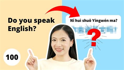 100 Basic Chinese Phrases For Beginners