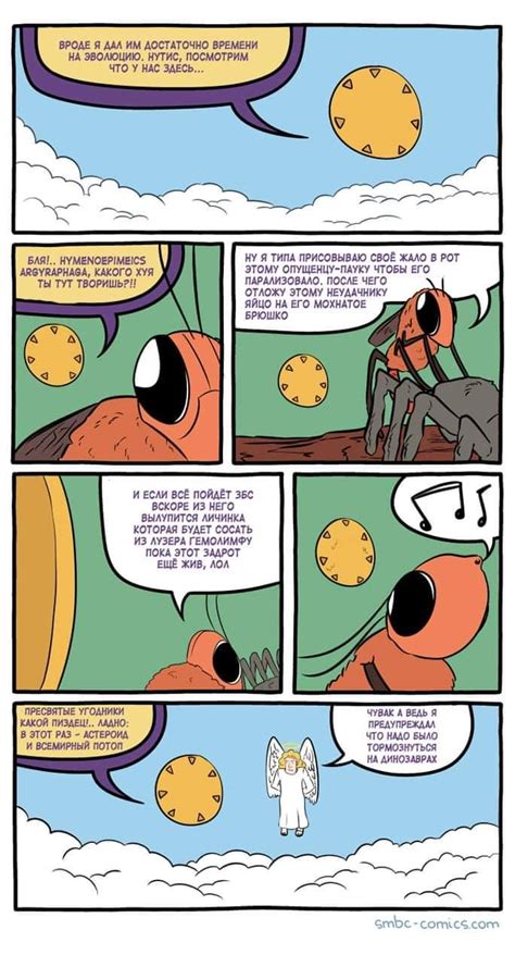 Ждёмс. : r/Epicentr