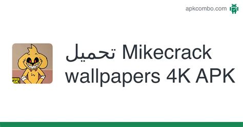 Mikecrack wallpapers 4K APK تحميل Android App