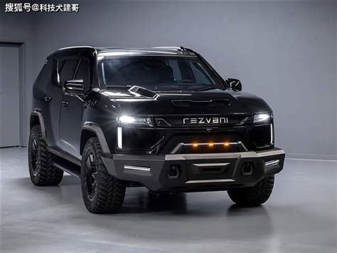 Rezvani Arsenal防弹车发布；广汽董事长承认营销创新跟不上市场搜狐汽车搜狐网