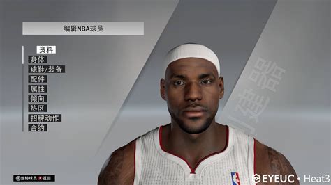 Lebron James Cyberface And Body Model Miami Heat Version By Heat For