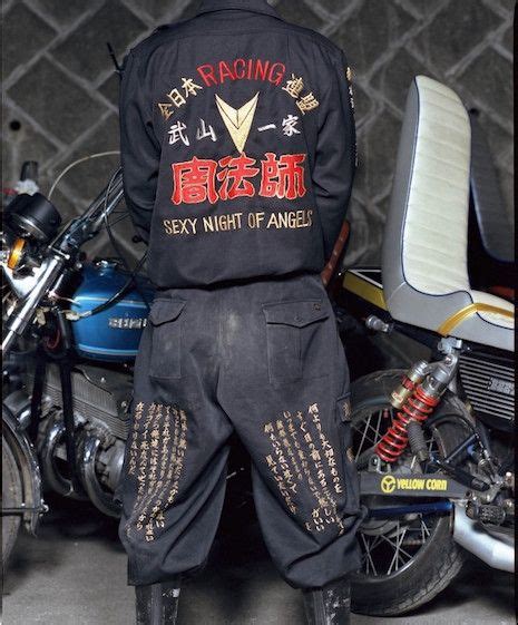 Bosozuku Biker Gang Member Bosozoku Fashion Japanese Street Fashion