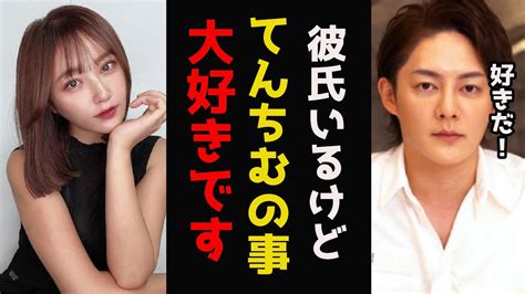 【神回】ハッキリ言います。彼氏いるけどてんちむとは な関係です。青汁王子 てんちむ 三崎優太 Youtuber（企画系・料理系色々