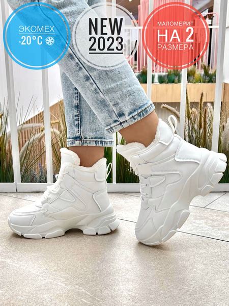 Кроссовки ORIGINAL OUQIDAGENI - купить с доставкой по выгодным ценам в ...