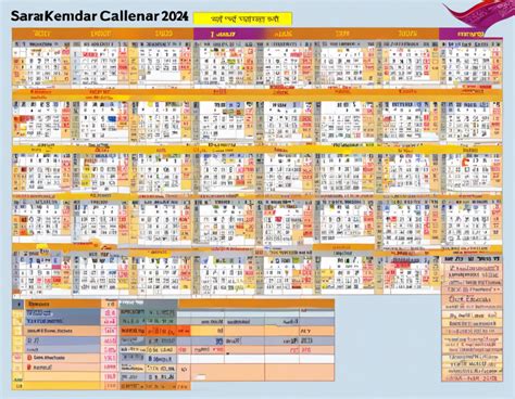 Bihar Sarkari Calendar 2024 Important Dates Updates Celebrity Post