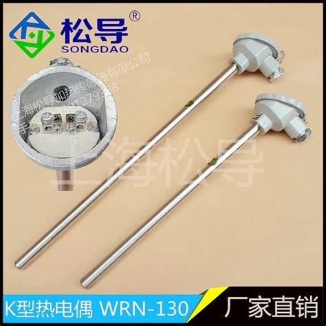 K Type Thermocouple Temperature Sensor Annealing Furnace Temperature