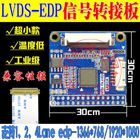 Lvds To Edp Signal Board Universal Transfer Shopee Malaysia