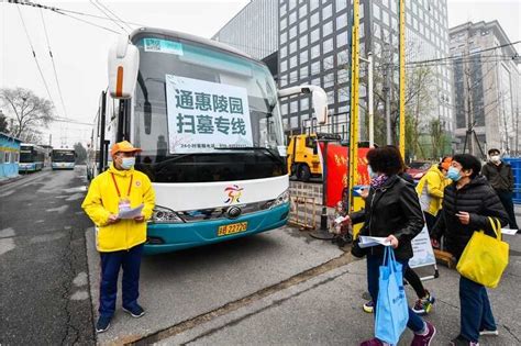 北京周末迎首个清明祭扫高峰 公交集团开通10条清明扫墓专线北京时间