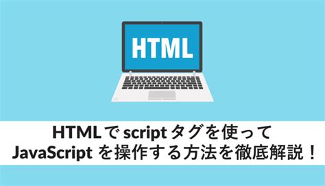 【css入門】a要素をcssでデザインするには？基本から応用まで解説 Webcamp Media