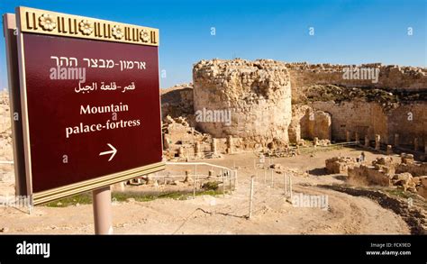 Herodium or Herodion, Archaeological excavations of Herod´s Palace or ...