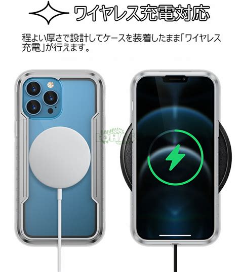 【楽天市場】iphone14スマホケース Iphone14 ケース 14pro 14plus 14promax ワイヤレス充電 Iphone14 Pro ケース Iphone 14 Plus