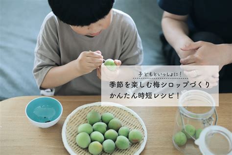 我が家の七夕恒例♪暑い夏にぴったり「2層のキラキラカルピスゼリー」 つづる