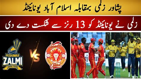 Peshawar Zalmi Beat Islamabad United By 13 Runs Hbl Psl 8 Pz Vs Iu