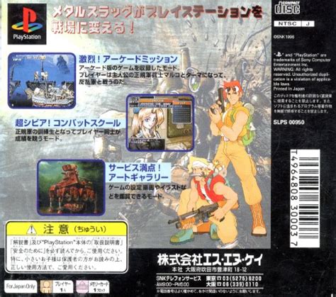 Metal Slug Super Vehicle Images Launchbox Games Database