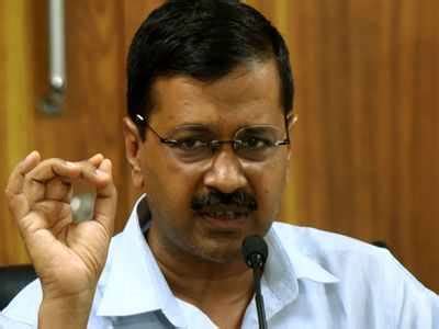 Delhi CM Arvind Kejriwal visits new mohalla clinic at Greater Kailash ...