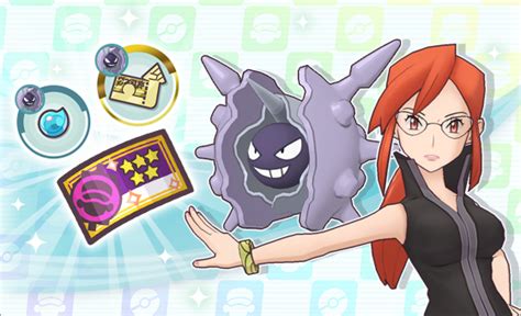 Lorelei Variety Scout Featuring Lorelei And Cloyster As A New Sync Pair