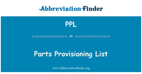 ppl parts provisioning list