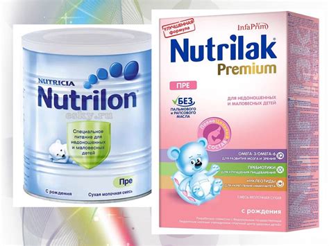 Продукты детского питания на молочной основе - презентация онлайн
