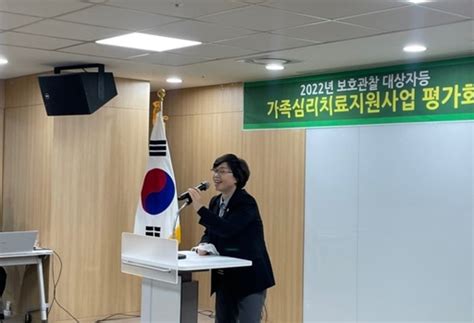 박옥분 경기도의원 보호관찰대상자의 사회적응 위한 적극적인 정책추진 필요