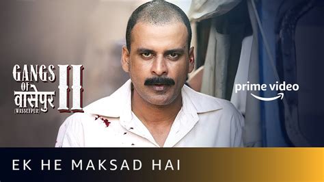 Ek He Maksad Hai Gangs Of Wasseypur Manoj Bajpayee Amazon Prime Video Youtube