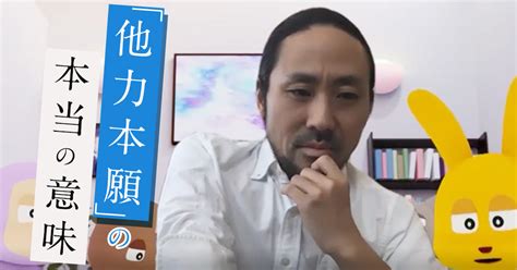 “一番嫌いな言葉は自己責任”家入一真が「ビジネスパーソンこそ他力本願になれ」と語る理由｜新r25 Media シゴトも人生も、もっと楽しもう。