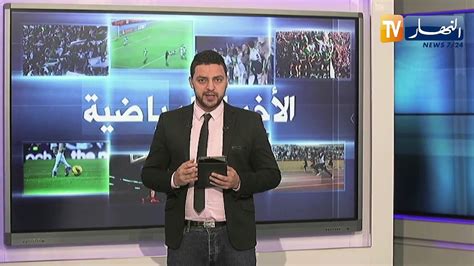 براهيمي يسجل ويقود الريان للفوز في رابطة أبطال آسيا فيديو Dailymotion