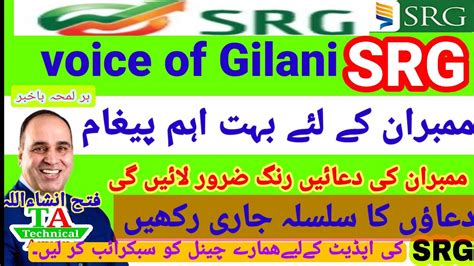 SRG IMPORTANT MESSAGE FOR ALL MEMBER SR Groups Updates B4u Updates