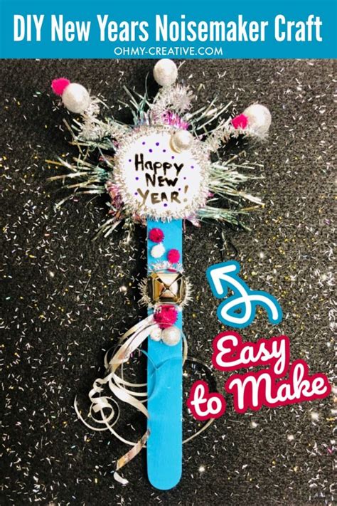 Noisemaker Craft For New Years Eve Oh My Creative