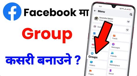 How To Create Group In Facebook Facebook Ma Group Kasari Banaune