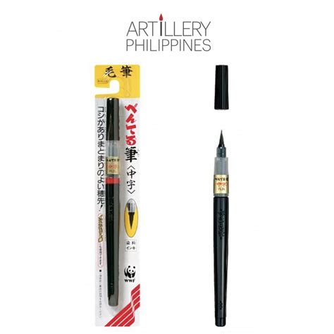 Pentel Fude Brush Pen Black Medium XFL2L Artillery Philippines