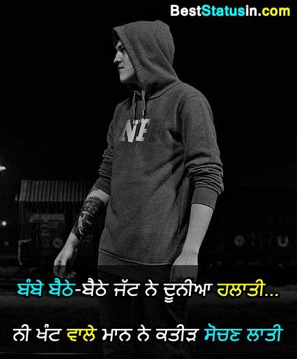 151 Best Attitude Status In Punjabi Punjabi Attitude Status Shayari