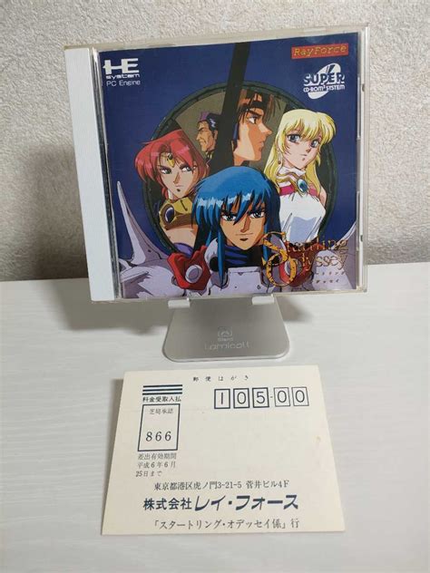 PCE CD ROM2 スタートリング オデッセイ ハガキ 取扱説明書 付き ロールプレイング 売買されたオークション情報yahooの商品