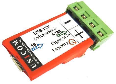 USB-12V Навальний Навальный, навантажувач