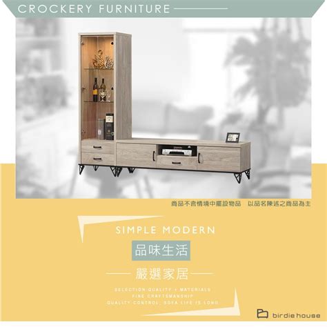 Birdie 柏蒂家居 威迪8尺l型電視櫃組合玻璃展示櫃視聽長櫃 Pchome 24h購物