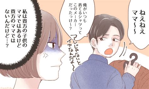 夫に対して「私はあなたのお母さんじゃないのよ！」と叫びたくなる瞬間 女子力アップcafe Googirl