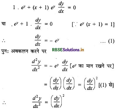 Rbse Solutions For Class Maths Chapter Ex