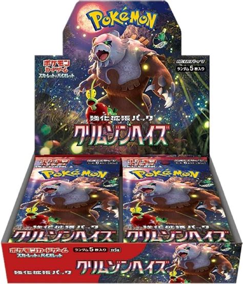 Pokemon Japanese Booster Box Crimson Hazev5a Scarlet And Violet 30 Packs