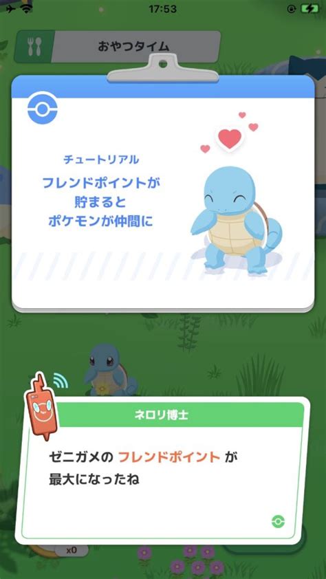 ポケモンスリープPokémon Sleepの画像 Pokémon Sleep アプリゲット