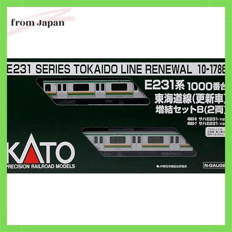 Kato N Gauge Series E231 1000 Tokaido Line Updated Car Extension Set B