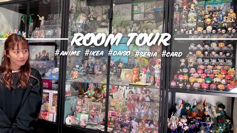 オタク部屋紹介！大量のアニメグッズを一挙大公開します【room Tour】ダイソー100均収納｜オシャレ飾り方｜フィギュア｜ポケカ