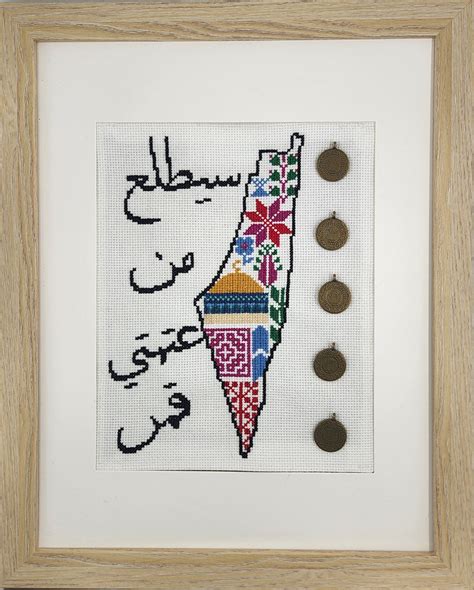 Palestinian Tatreez Embroidery Pattern Hope In Darkness Etsy